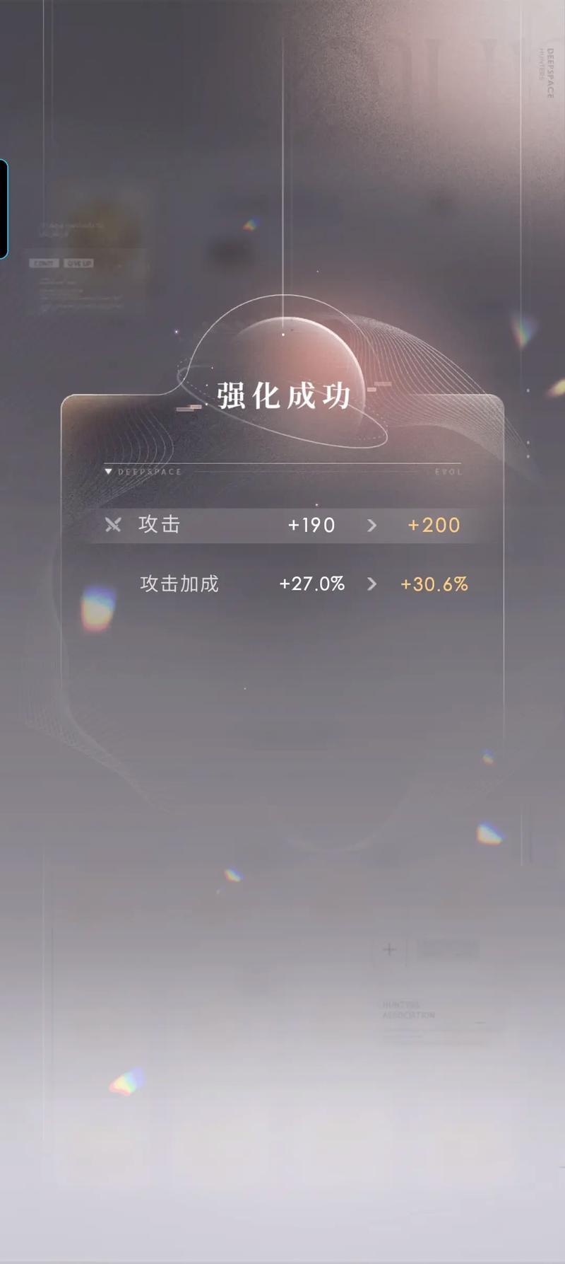 日卡：五星日卡提升战力的不二之选