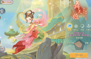 仙族门派：普陀山治疗优，龙宫法术群秒强