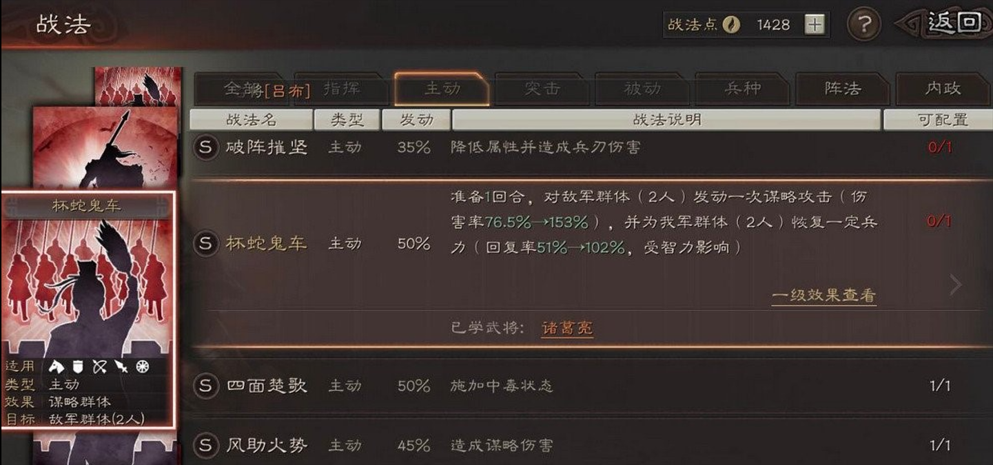 孙尚香S3：孙尚香高爆发骑兵单核阵容