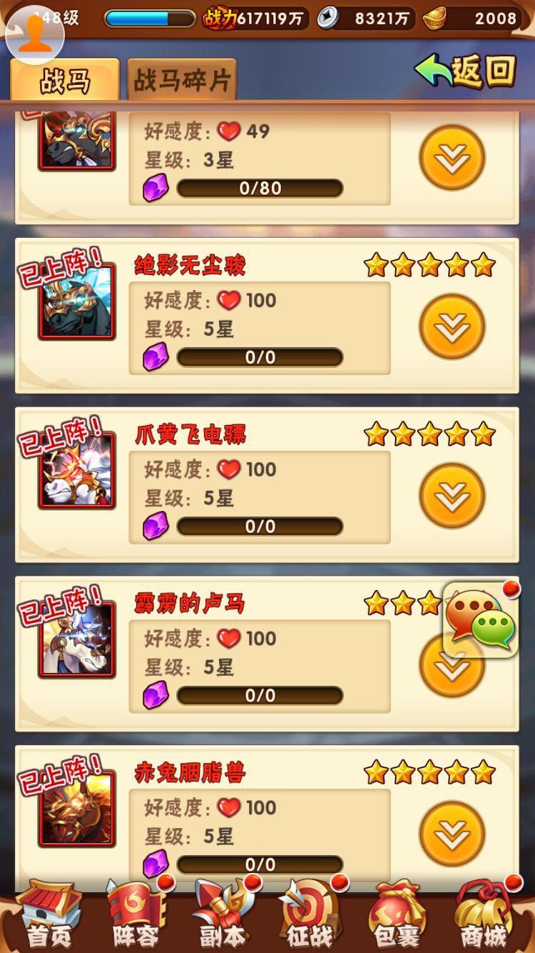 雪神·青女｜吴国金宠控制之选出战优先