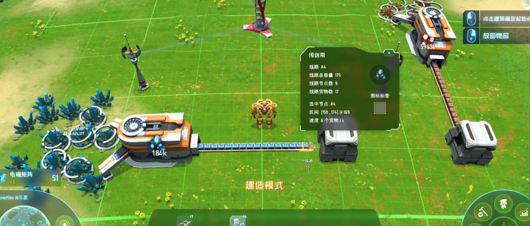 分拣器：建筑的物流心脏—蓝带的速度巅峰