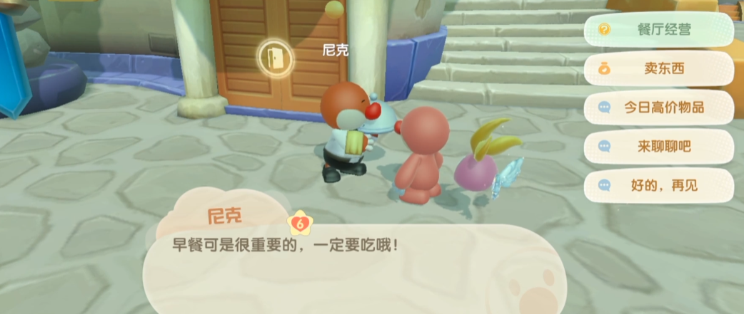 肯德基联动餐桌：游戏活动兑换攻略