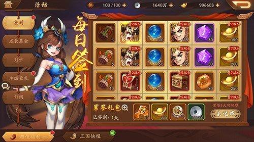 技能｜伤害｜吕蒙集中输出单位计谋灼烧范围零的灼烧篇过关秘籍
