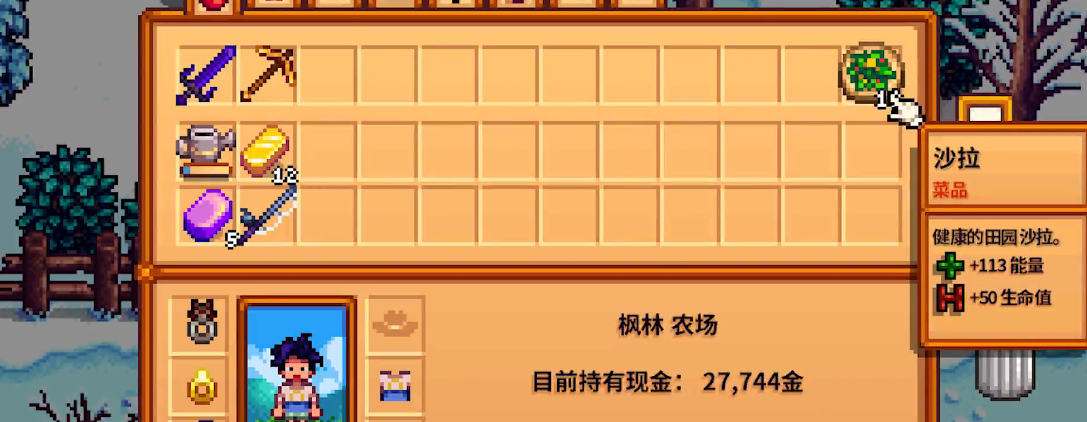矿洞刷矿攻略：楼梯矿石料理不可少