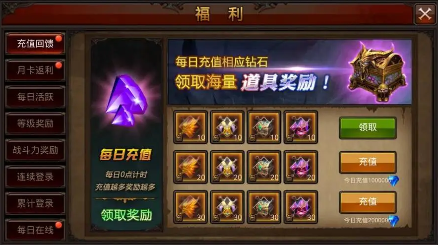全民奇迹魂石｜品质进阶与等级提升之道