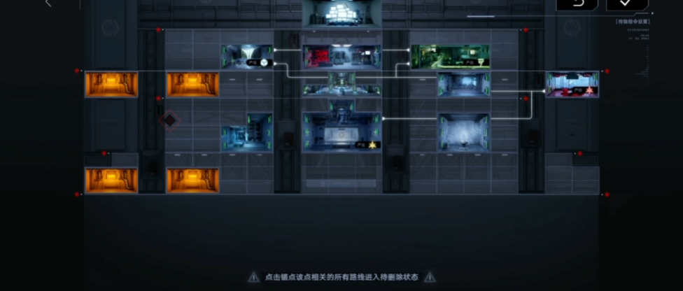 建筑布局：中枢管线产能建筑的高效摆位