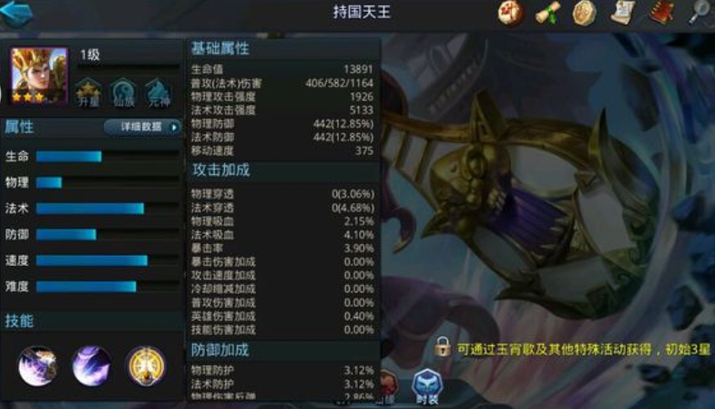 仙运符｜凌云锦市：珍宝轩中的宝匣钥匙