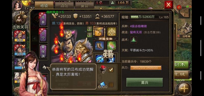 御宝解锁｜171级任务流程详解：副本任务图纸