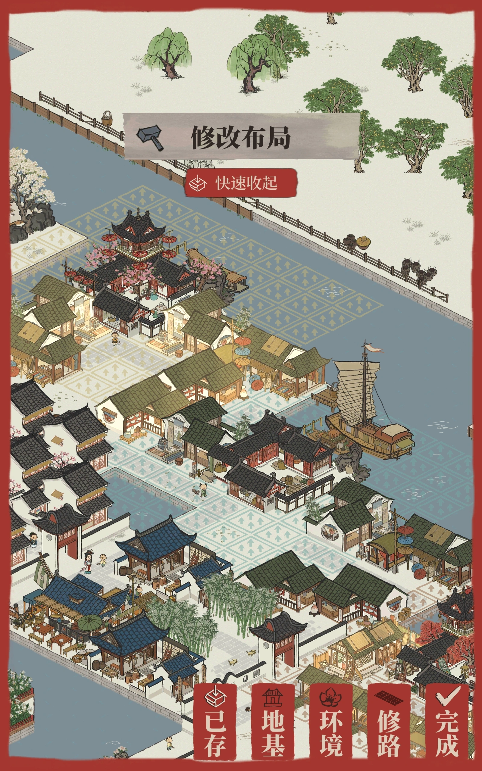 江南百景图瓷器店放哪 瓷器店|杭州通贵狸加成下的布局策略