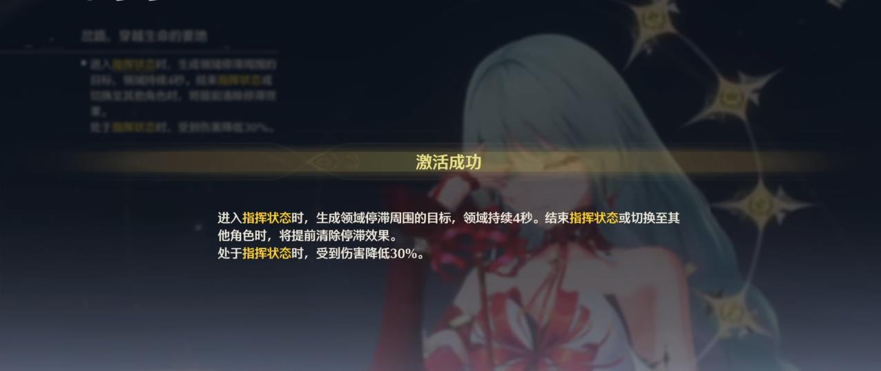 鸣潮武器：锻造稳定四星角色的首选