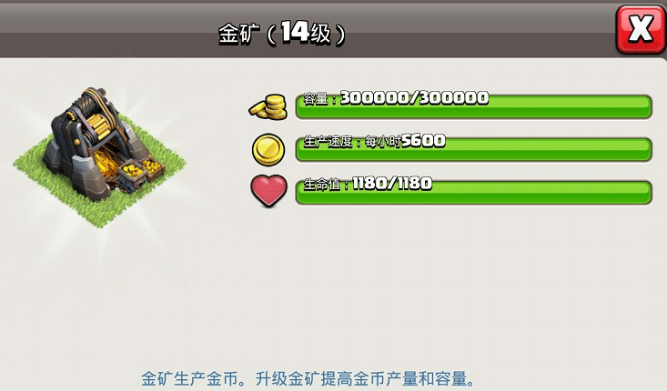 部落冲突：天使飞龙根蔓骑士，核心地面兵种搭配