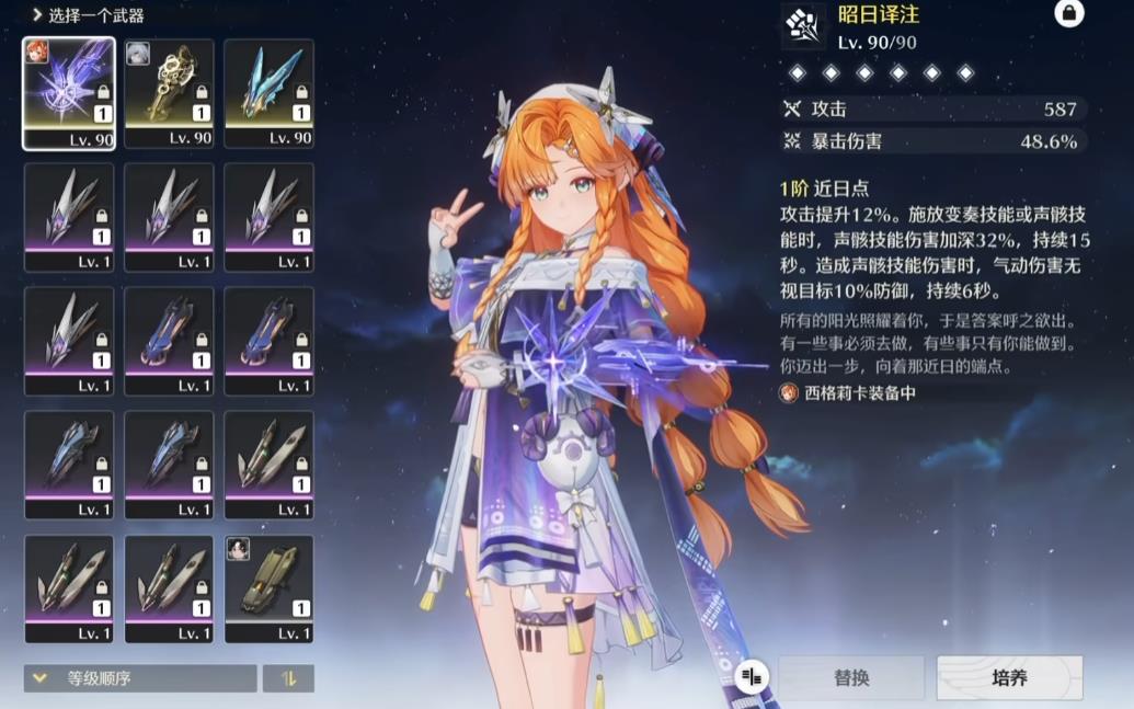 鸣潮为啥会自动锁怪 鸣潮:目标锁定为何会自动移动:敌人镜头索敌战斗调整