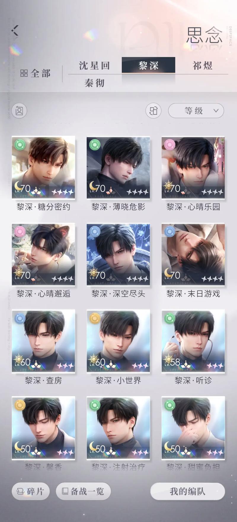 31级后经验提升路线：猎人：主线日程活跃任务