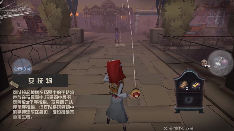 机械师做机制｜破译：本体娃娃牵制队友耐久