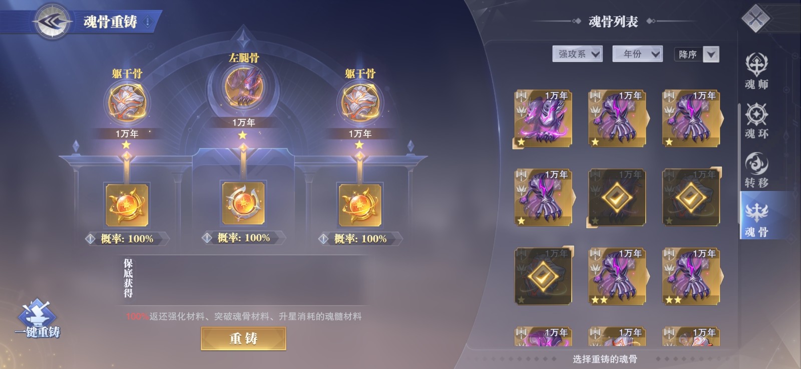 白虎金刚变·护身障：前排控制核心技能