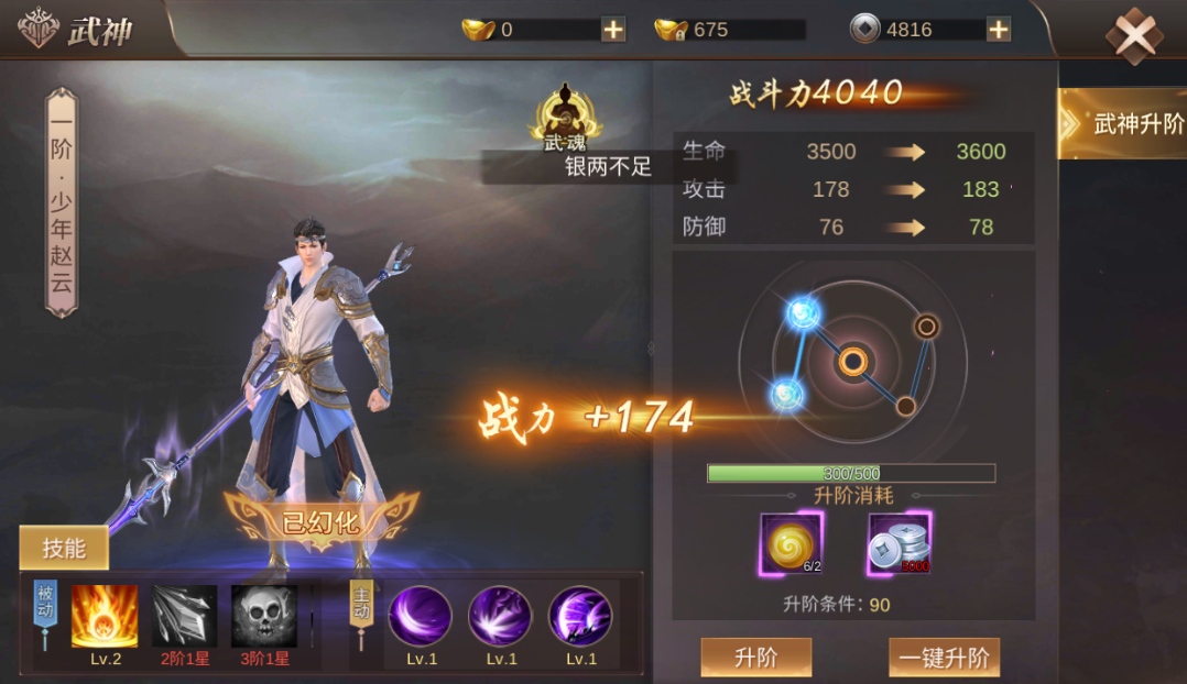 吕布：当前最优职业，近战爆发与团队辅助兼备