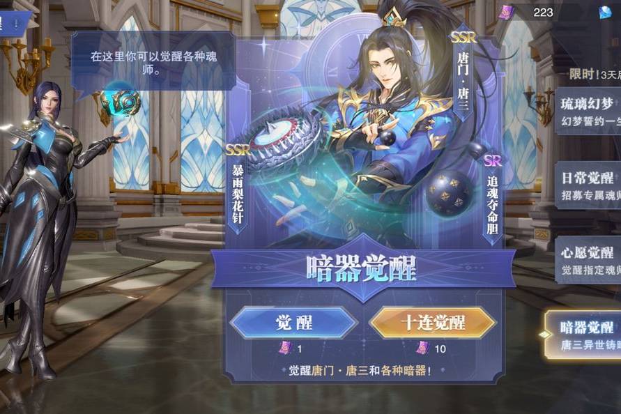阎王帖：玲珑笺兑换攻略与活动详解