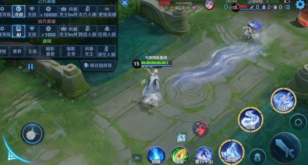 王维出装：冷却缩排·冷却技能者之核心