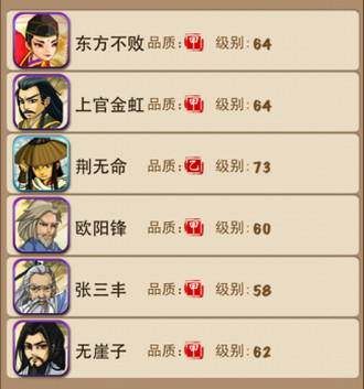 大掌门镇天什么属性