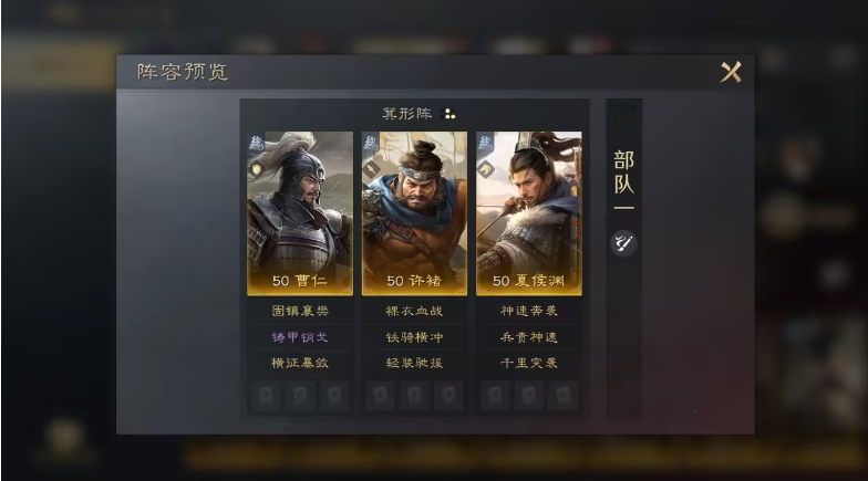 曹仁肉盾阵容：防备反制流与回血强阵