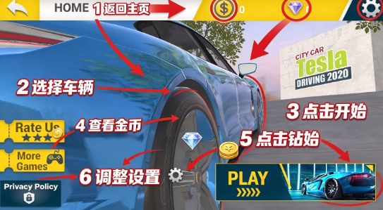 新能源汽车模拟器Electric Car Simulator 2021