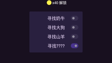 点击屏幕吧游戏