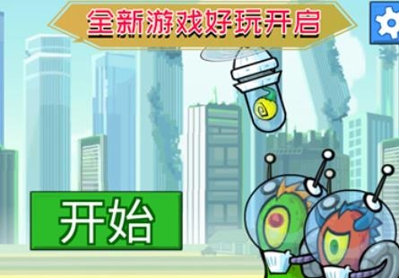 营救可爱宠物手游