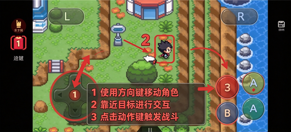 口袋妖怪究极绿宝石失落之古遗金手指