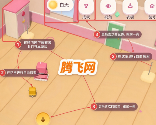暖暖的方块小镇