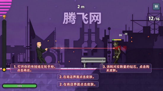 布娃娃左轮手枪免广告版
