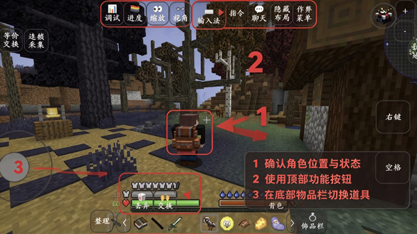 我的世界模拟人生整合包