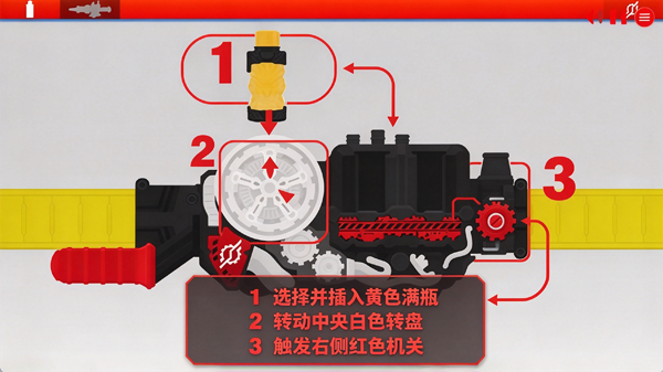 假面骑士bulid人物模拟器