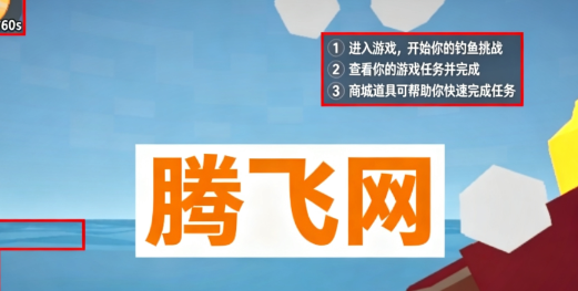 渔友火力全开