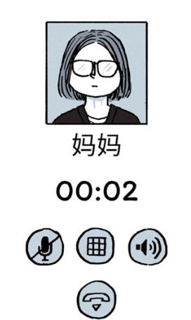 神奇口袋爱情手游