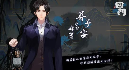 回门手游
