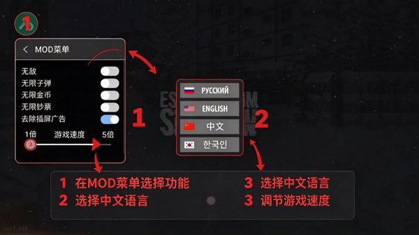 逃离塔克夫2d版内置菜单版