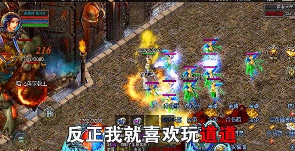 热血武道会手游