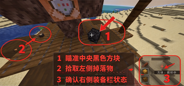 我的世界真正的凋零风暴