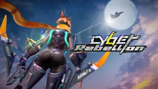 Cyber Rebellion网络叛乱