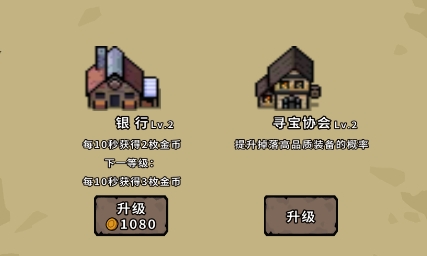 棋怪冒险游戏