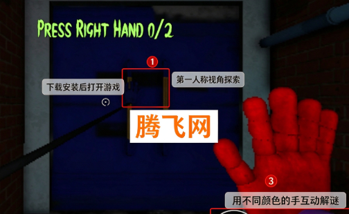 逃离游戏时间玩具工厂同人版