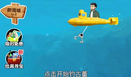 古董奸商模拟器游戏