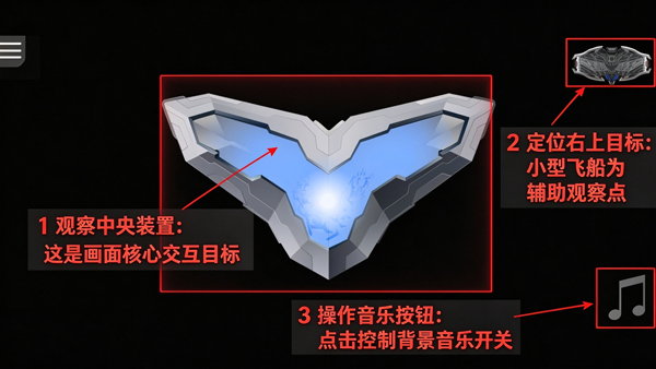 提欧奥特曼变身模拟器