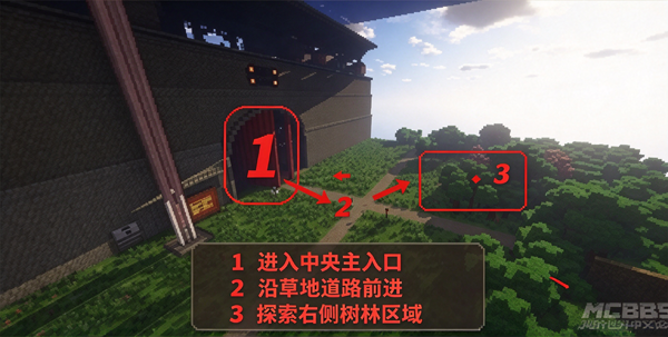 我的世界江湖传说
