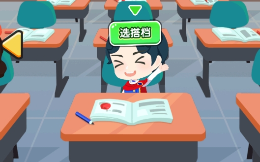 指尖画画游戏