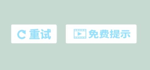 找到老公的私房钱游戏
