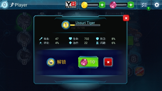 变异动物争霸4