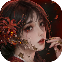 诡偶游戏