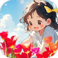 成语花园游戏